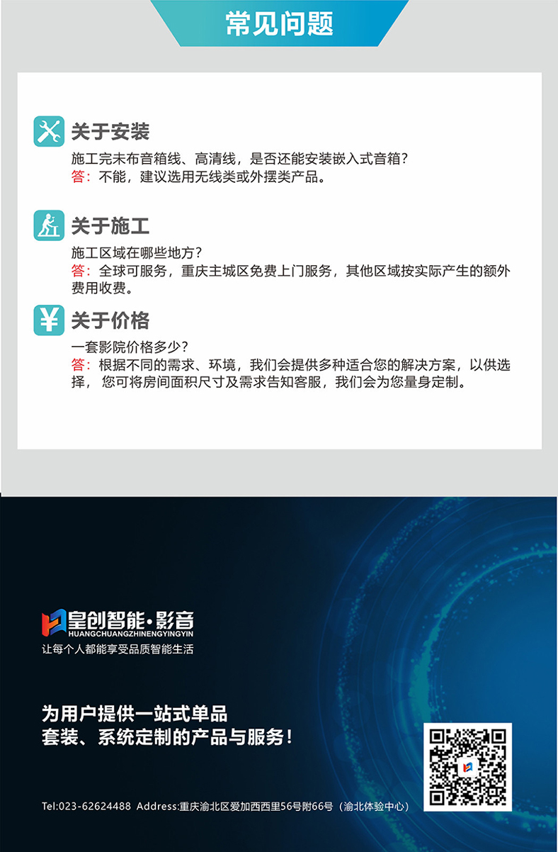 智能監控 智能監控