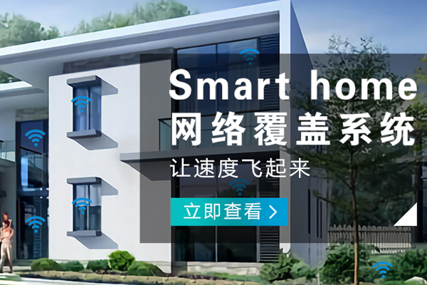 綿陽哪里的智能影音公司